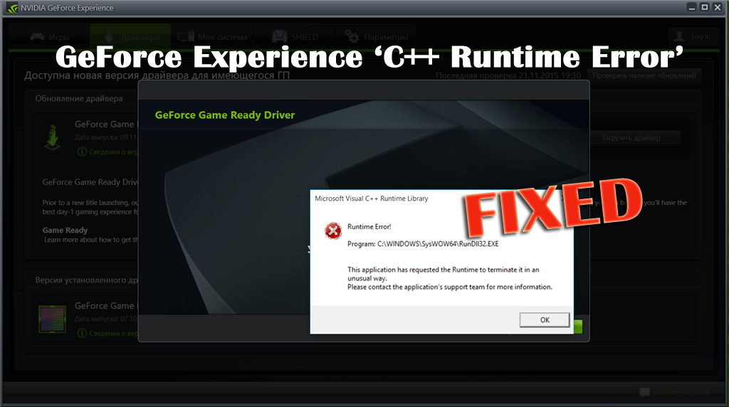 GeForce Experience C ++ Runtime-fout